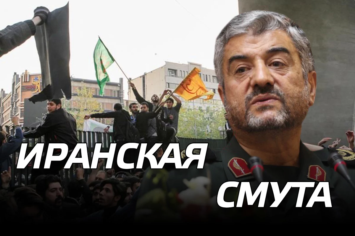Изображение 1 для Иран утихомирил «агентов» и «смутьянов»?