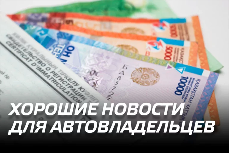 Хорошие новости для автовладельцев - изображение 1