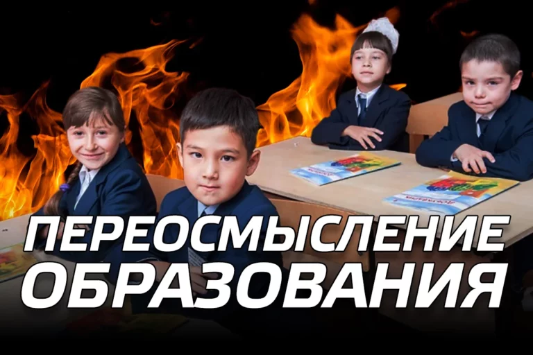 Особенности образования в Азии - изображение 1