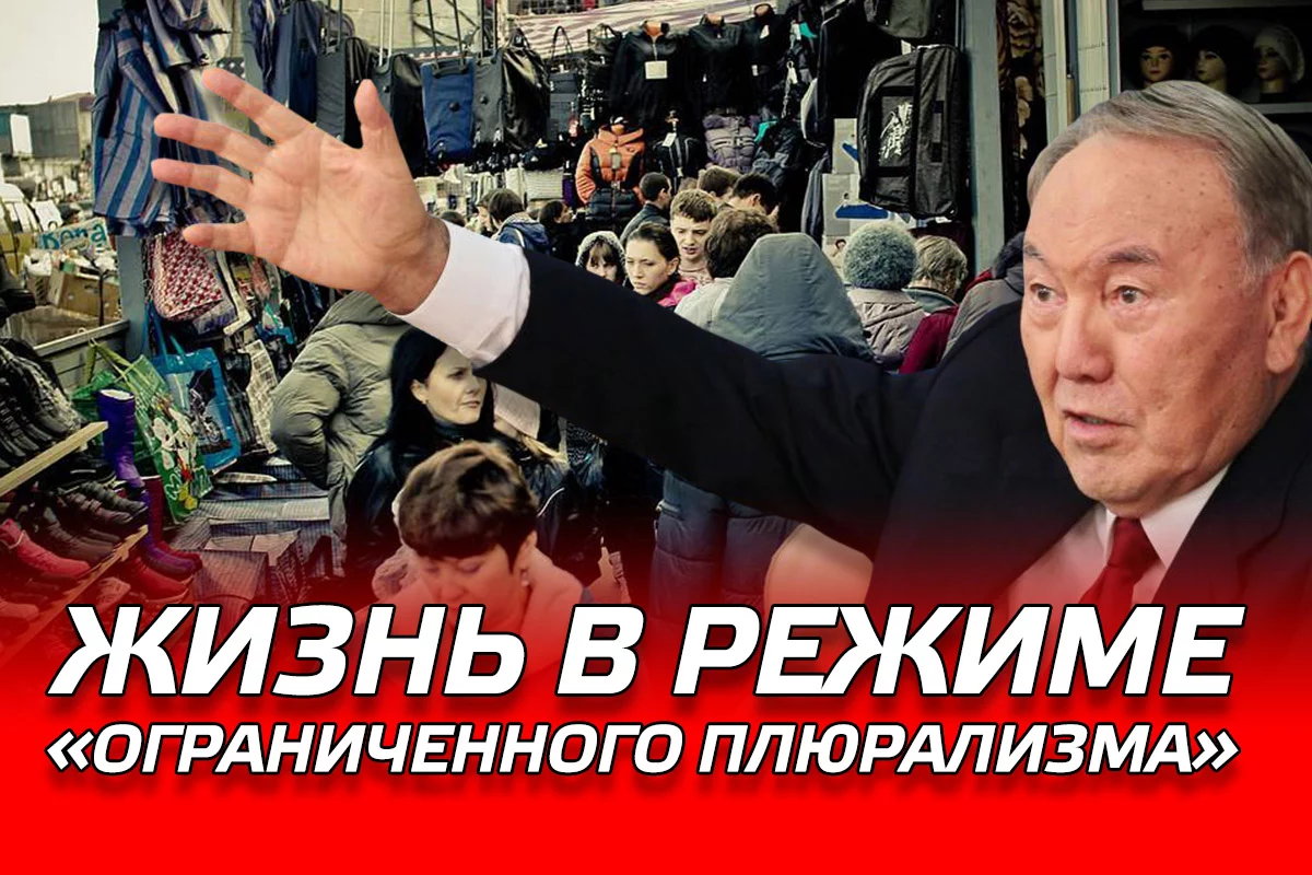 Изображение 1 для Громкие события 2017 года никак не повлияли на жизнь казахстанцев