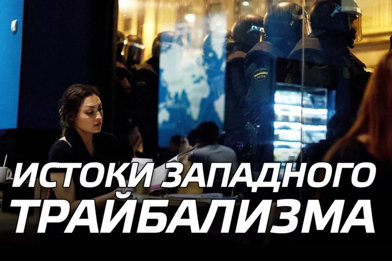 Технократия против ценностей - изображение 1