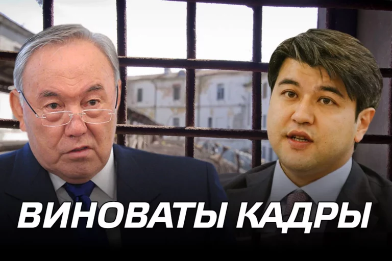 Бишимбаев: стыдно и больно, что не оправдал доверие президента - изображение 1