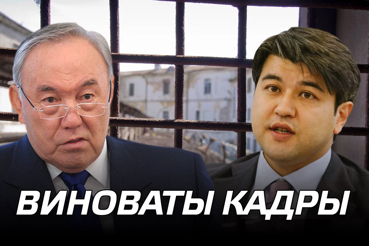Изображение 1 для Бишимбаев: стыдно и больно, что не оправдал доверие президента