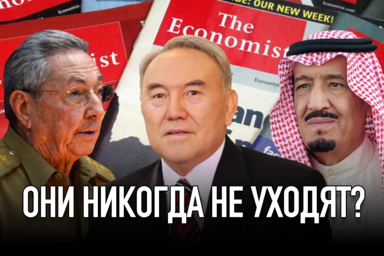 Они никогда не уходят? - изображение 1