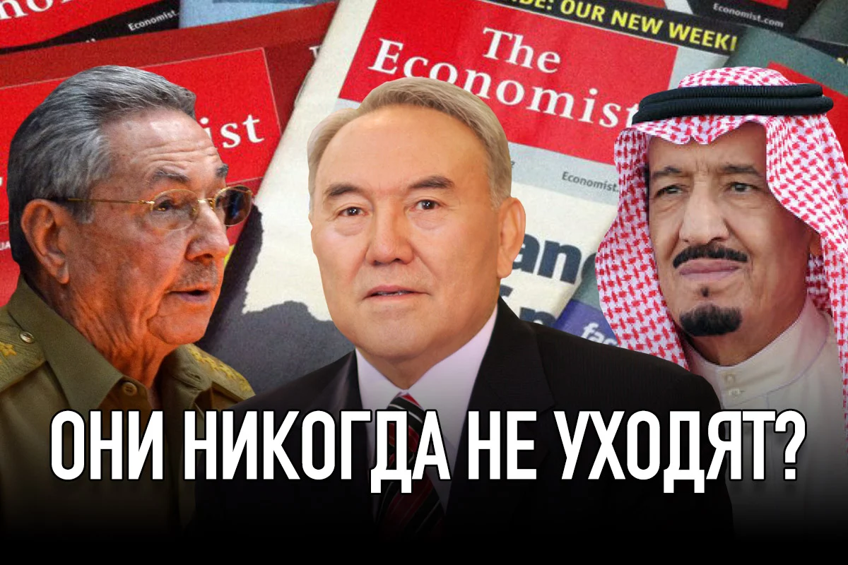 Изображение 1 для Они никогда не уходят?