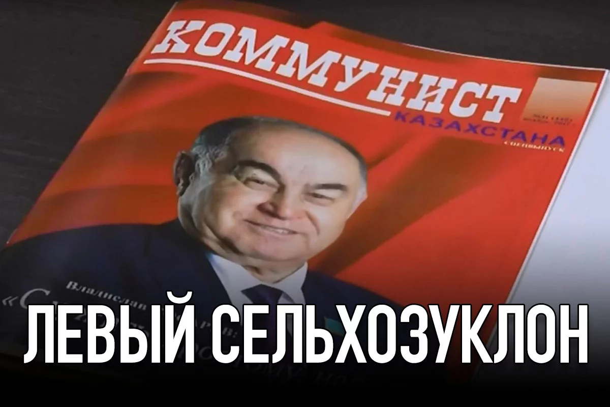 Изображение 1 для Новости регионов Казахстана