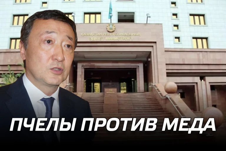 Минюст против бывших доверенных лиц - изображение 1