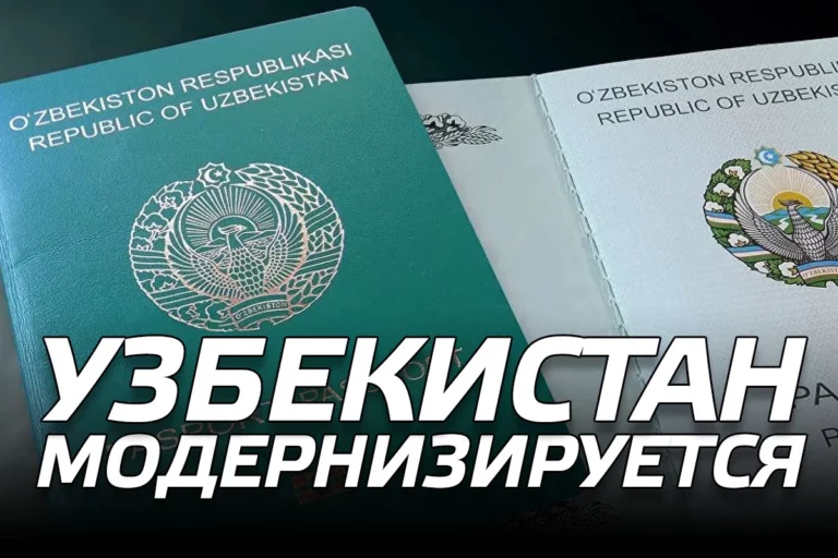 Ташкент отменил прописку - изображение 1