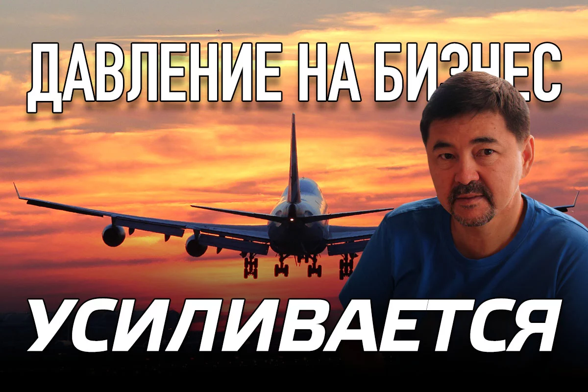 Изображение 1 для Маргулан Сейсембай покинул страну