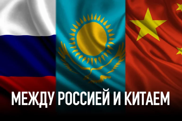 Казахстан на пороге нового средневековья - изображение 1
