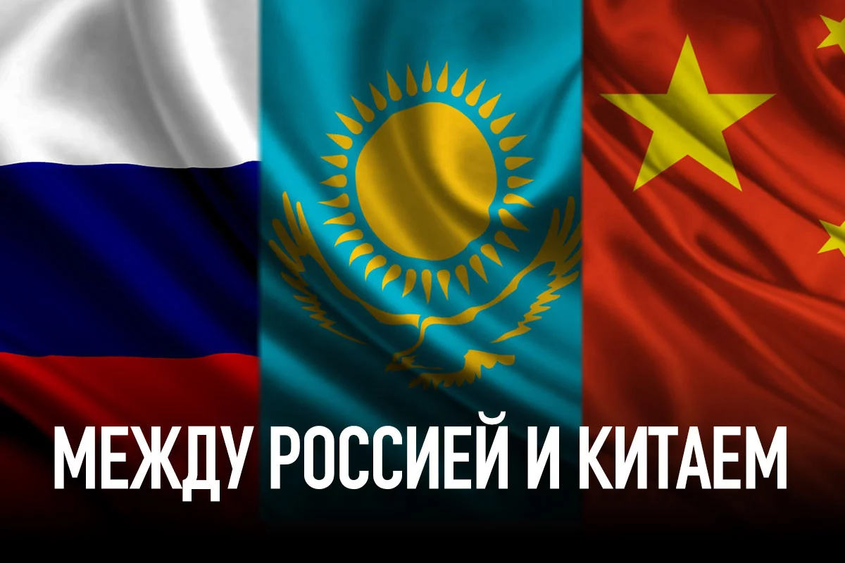 Изображение 1 для Казахстан на пороге нового средневековья