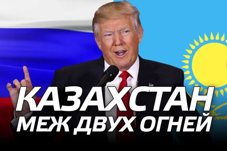 Назарбаеву предстоит опять балансировать - изображение 1