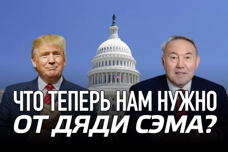 Что теперь нам нужно от дяди Сэма? - изображение 1