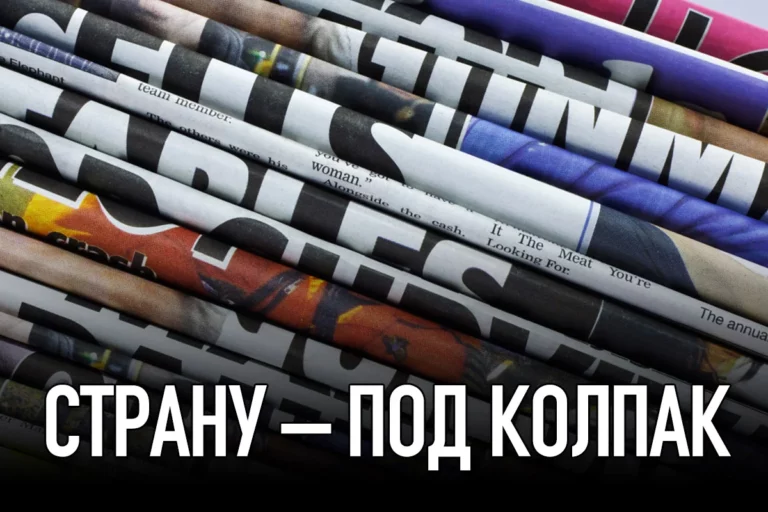Контроль над СМИ щедро финансируется - изображение 1