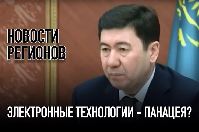 Электронные технологии — панацея? - изображение 1