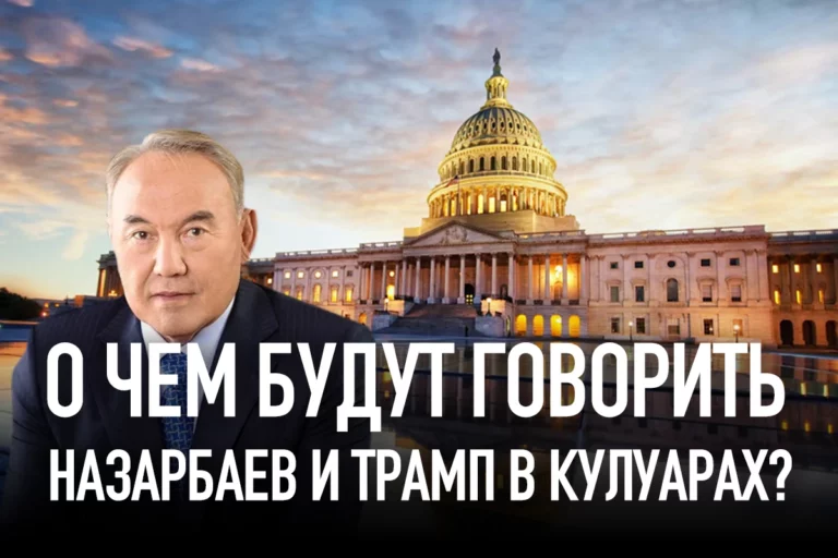 Назарбаев не сможет повлиять на снятие антироссийских санкций - изображение 1
