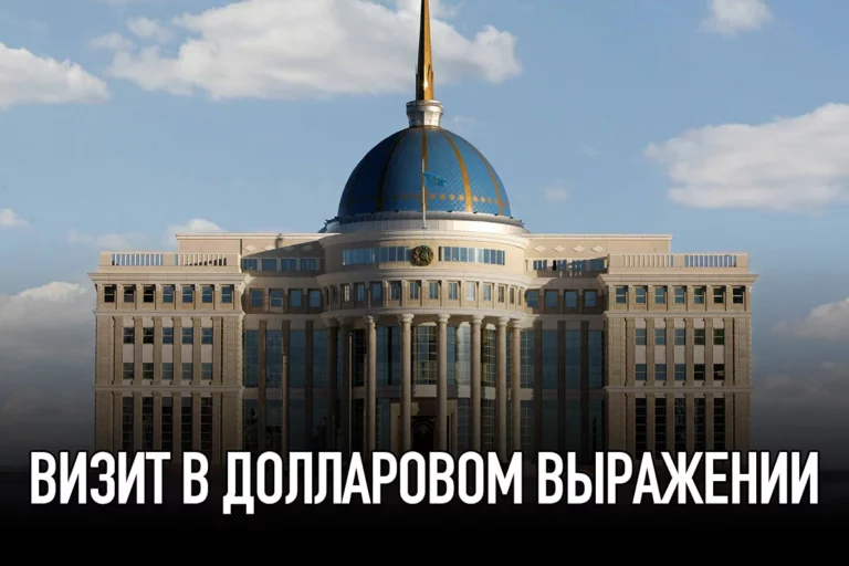Визит в долларовом выражении - изображение 1
