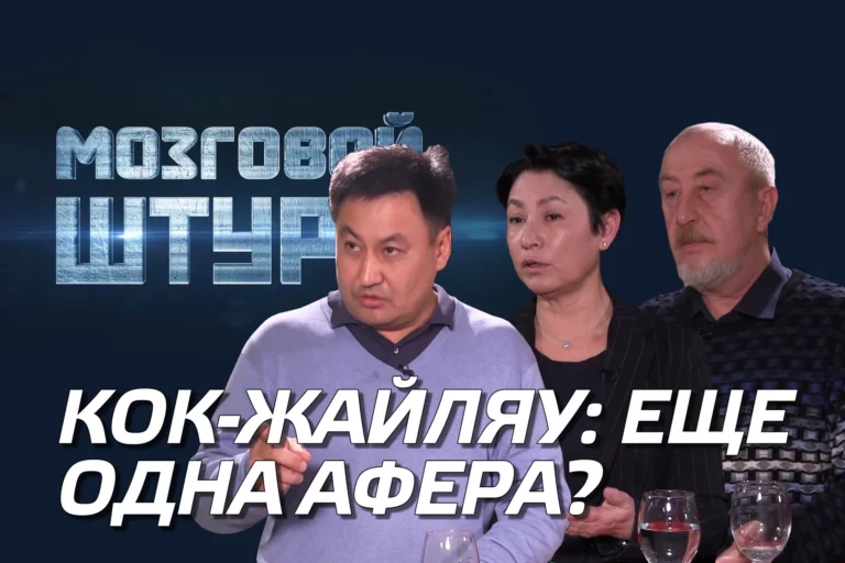 Власть и общество: слишком не равны силы - изображение 1