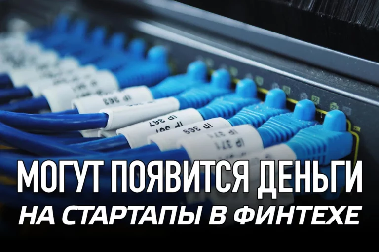 В Казахстане будет создан Фонд по цифровизации - изображение 1