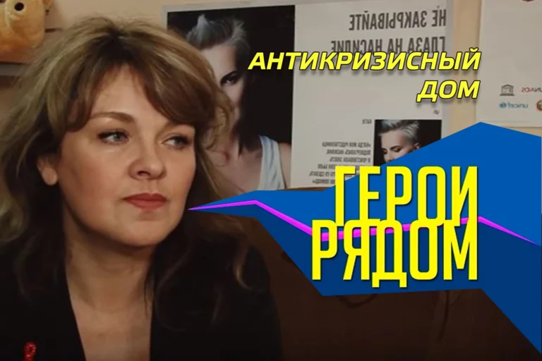 Антикризисный дом - изображение 1
