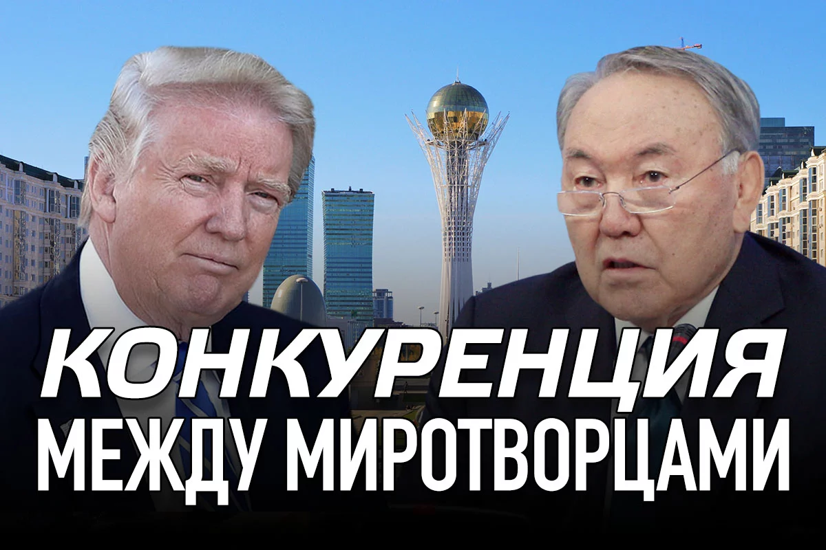 Изображение 1 для Как казахи с белорусами Украину не поделили