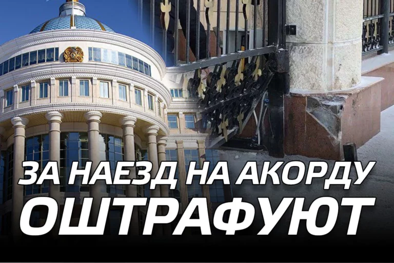Наезд на Акорду может причинить вам материальный ущерб - изображение 1