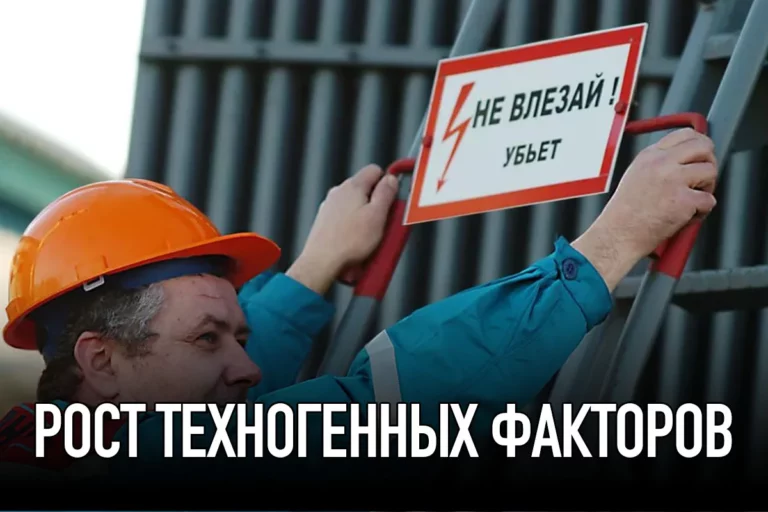 В казахстане растет число пострадавших на производстве - изображение 1