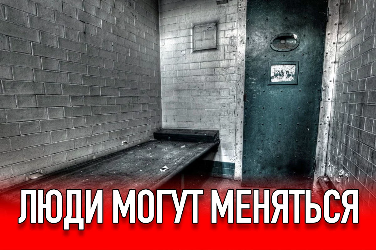 Изображение 1 для Общество – это тюрьма. Тюрьма – это общество