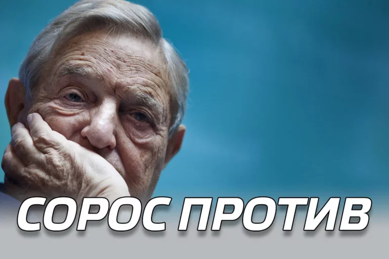 Сорос изобличил криптовалюты, автократов и соцсети - изображение 1