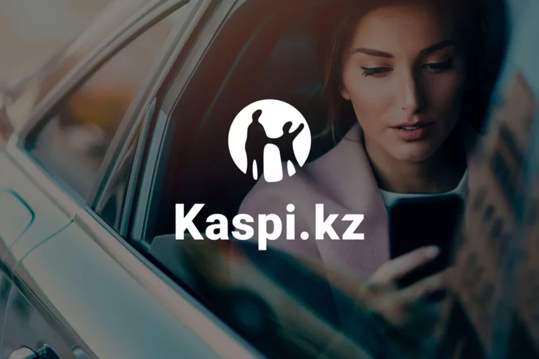 Кто строит Цифровой Казахстан - изображение 1