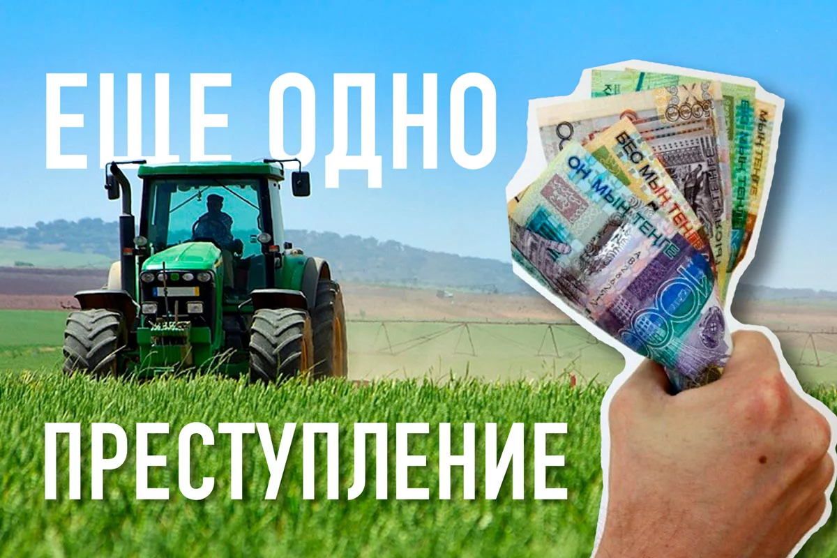 Изображение 1 для Еще одно преступление (видео)