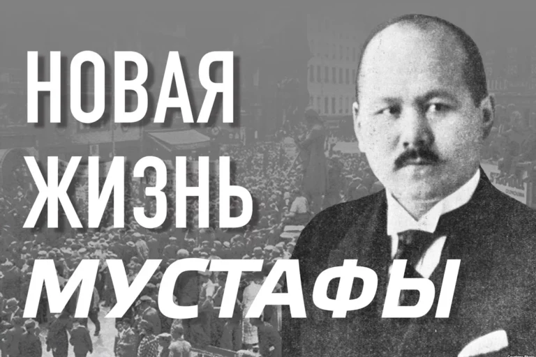 Что хранят архивные материалы о Мустафе Чокае? - изображение 1