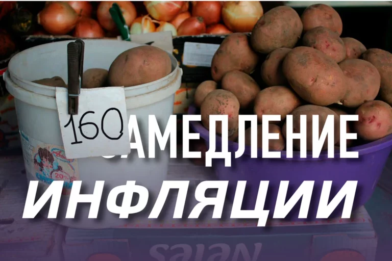 Первый месяц года радует стабильностью цен - изображение 1