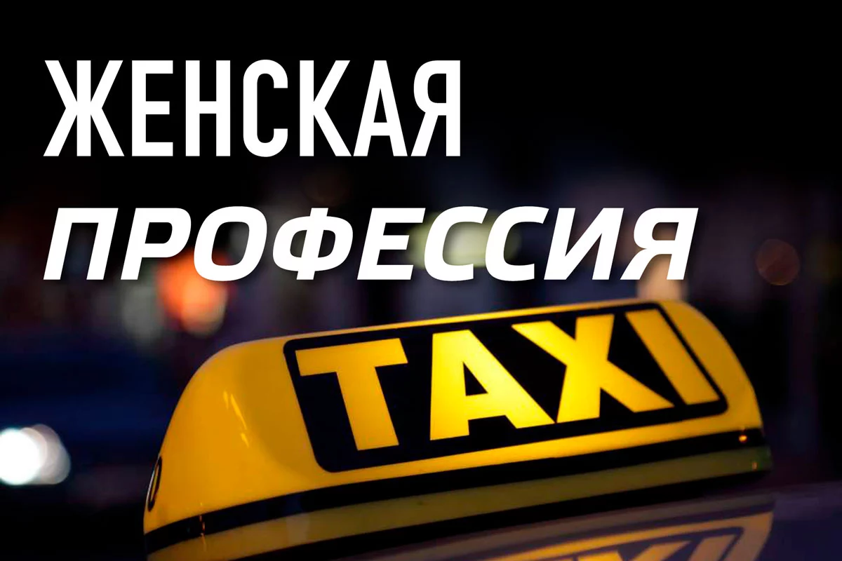 Изображение 1 для Ради детей