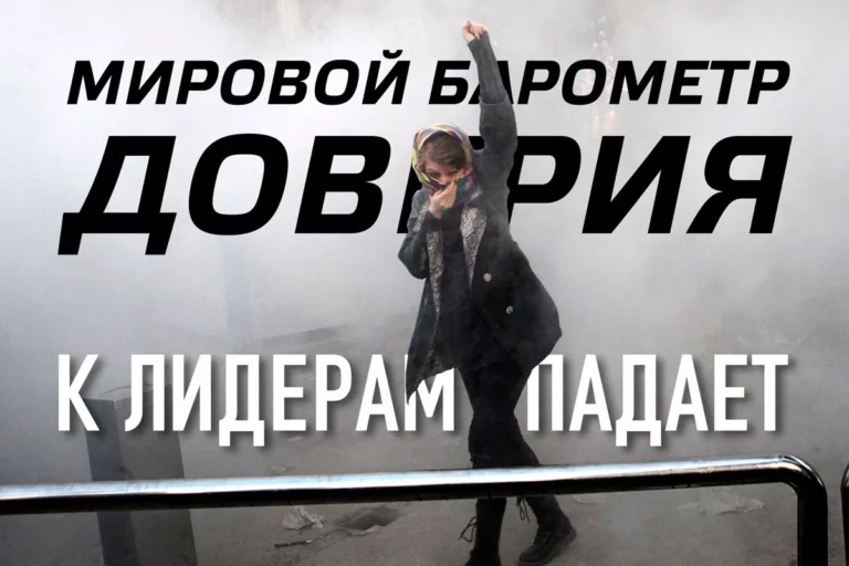 Холодный душ Давоса - изображение 1
