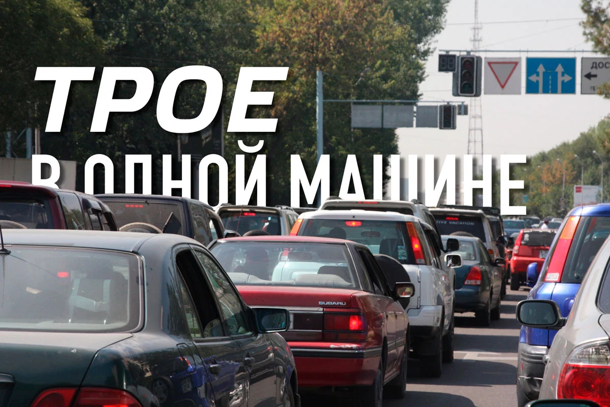 Изображение 1 для Правила для бедных