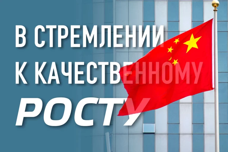 КНР разочаровано в росте за счет госинвестиций - изображение 1