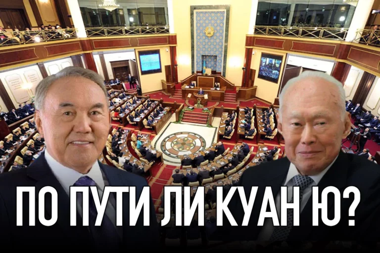 Назарбаев станет казахстанским Ден Сяопином? - изображение 1