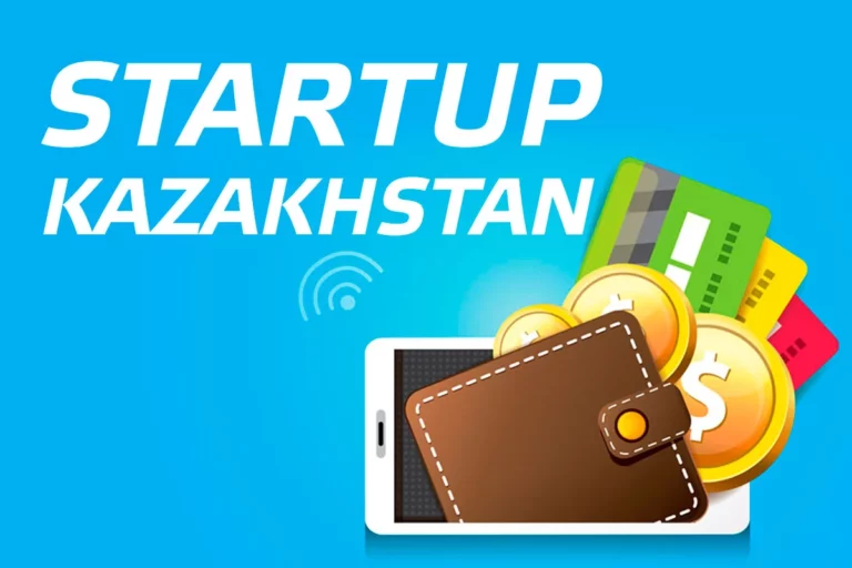 Startup Kazakhstan - изображение 1
