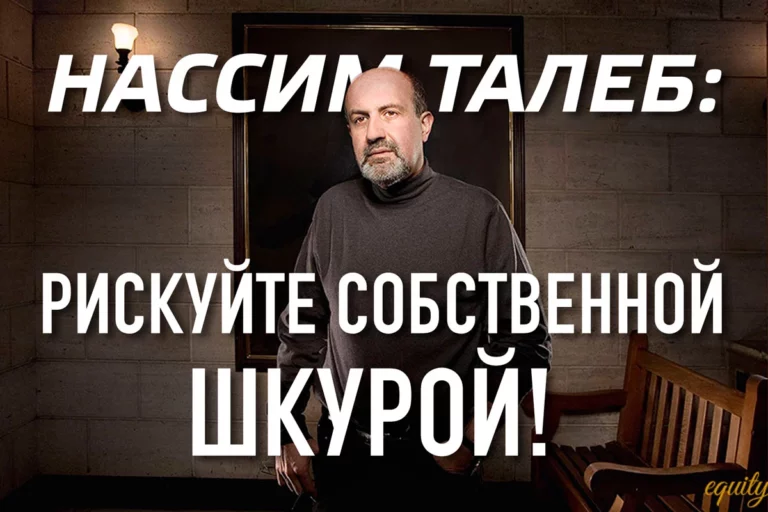 В ошибках нет ничего страшного, если за них платят те, кто их совершил - изображение 1