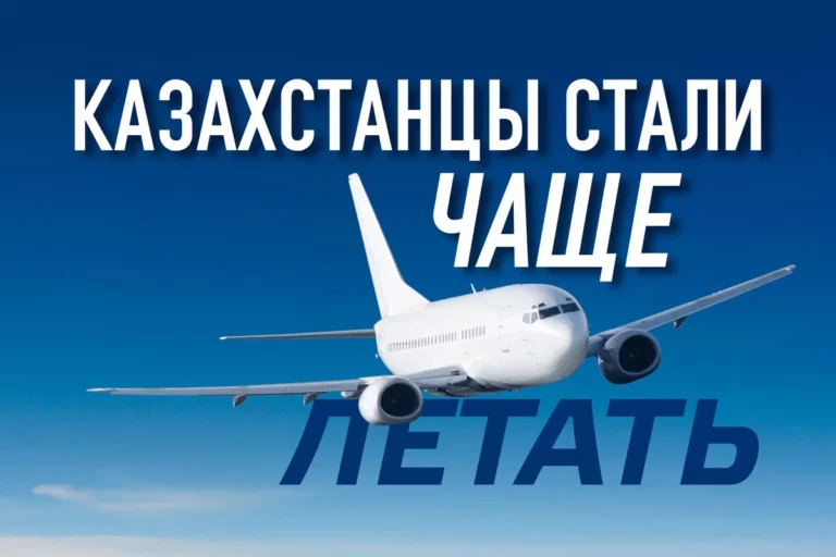 Авиакомпании перевезли на 22% больше пассажиров, чем годом ранее - изображение 1