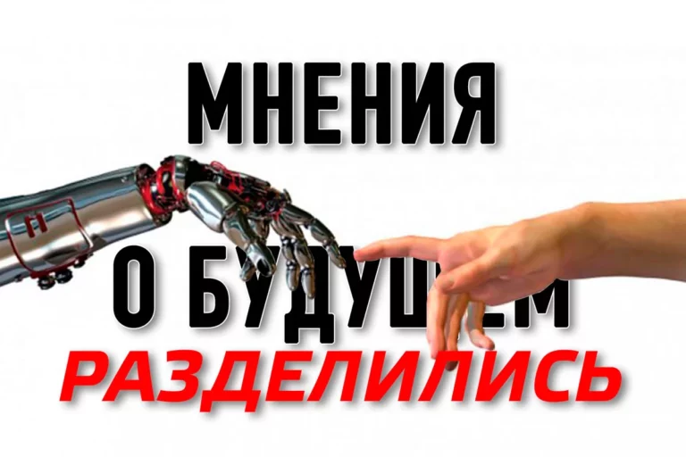 Мы не знаем профессии, которые будут нам нужны - изображение 1