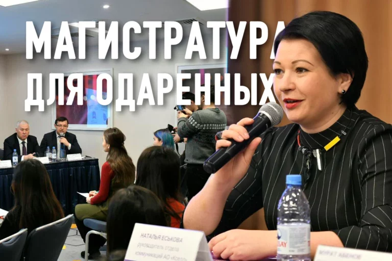 Магистратура для одаренных - изображение 1