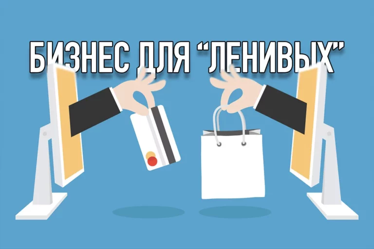 Что такое «онлайн маркетплейсы» и почему они вытесняют интернет-магазины и торговые центры? - изображение 1