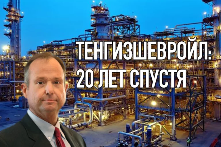 Тэд Этчинсон, ТШО: «Мы хотим оставить ценное наследие в Казахстане» - изображение 1