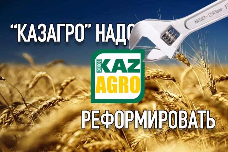 Где взять деньги для АПК? - изображение 1