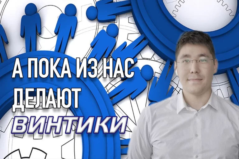 Учиться, чтобы стать счастливым - изображение 1