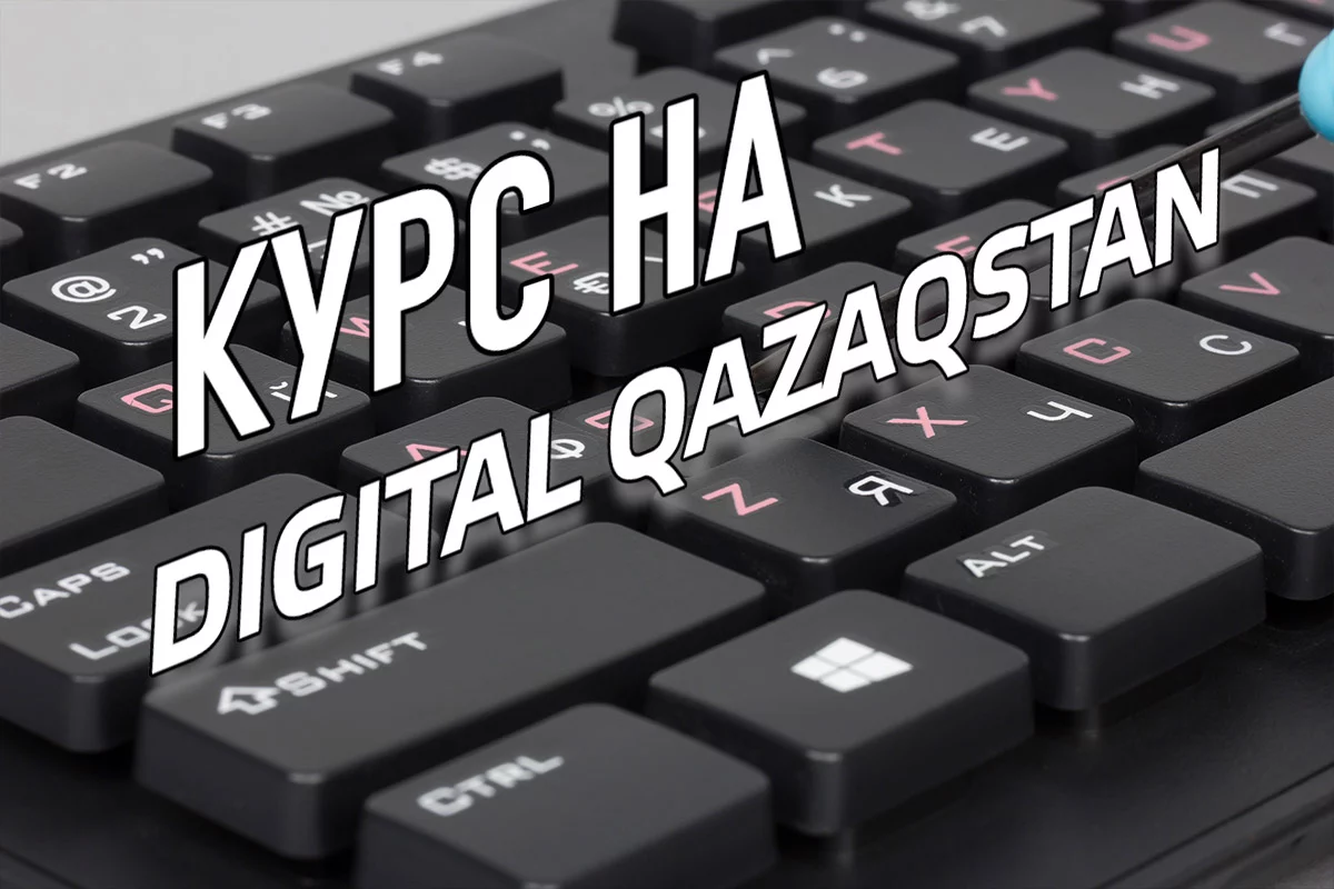 Изображение 1 для Латинизация может стать национальным проектом