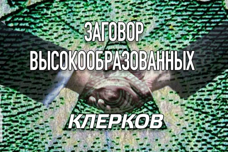Болашакеры – будущая элита страны? - изображение 1