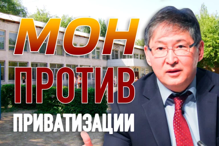 МОН категорически против приватизации объектов образования - изображение 1